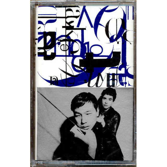 【激安通販 オンラインショップ】 Alien Department Order Mail K The – [KLP034] I.D. 洋楽
