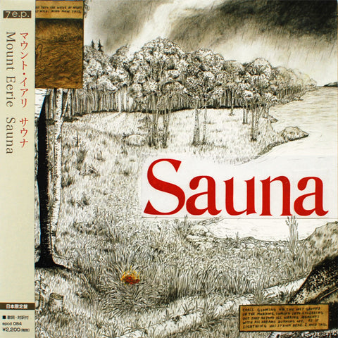 Sauna [Japanese IMPORT] CD (7 e.p.)