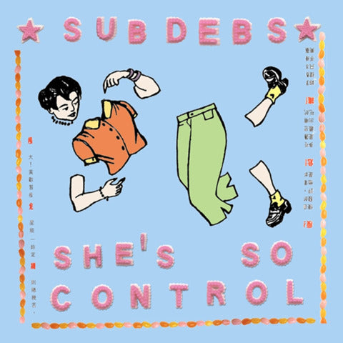 She's So Control [KLP101]